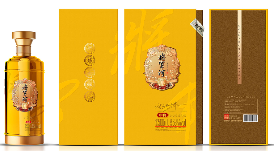 将军河酒包装设计