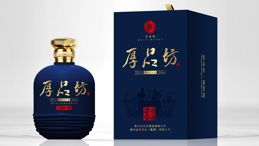【202506】五款蓝色酒包装