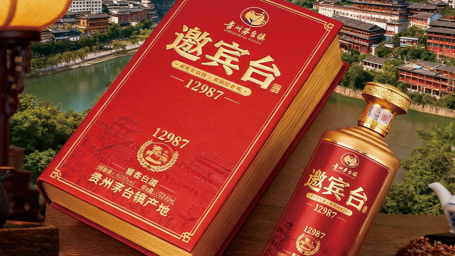 邀宾台酒AI包装展示