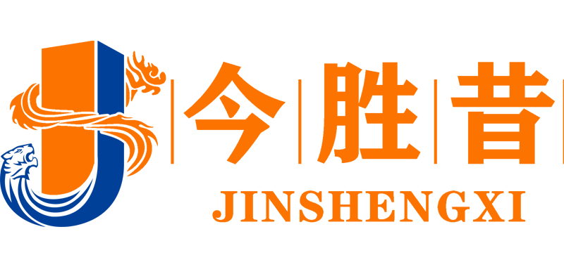贵州今胜昔包装有限责任公司【官网】