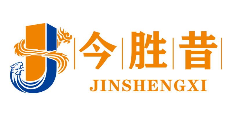贵州今胜昔包装有限责任公司[官网]